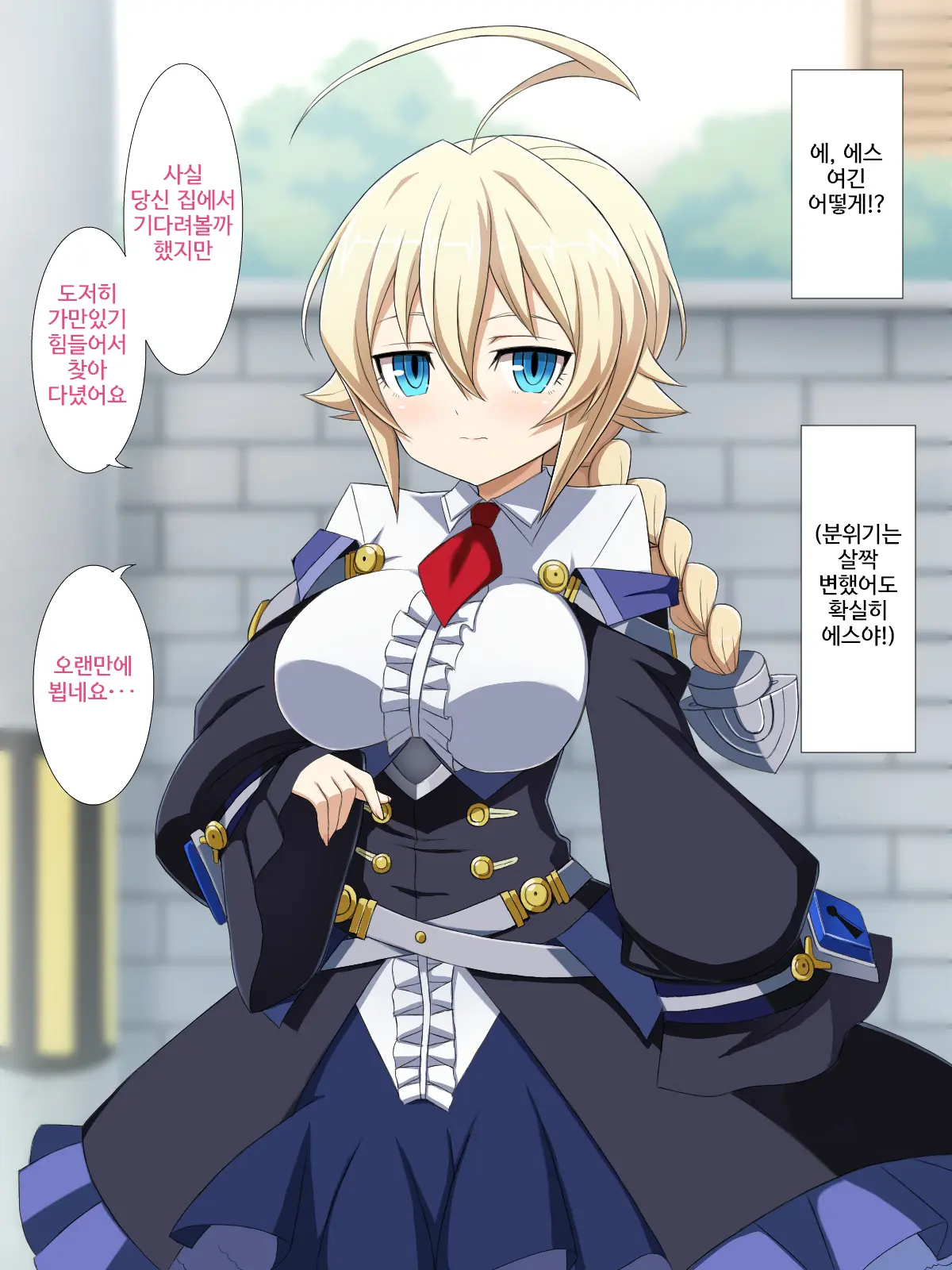 Aoi Seikatsu | 푸른 생활